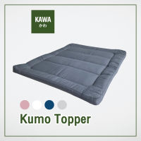 Kawa Topper ท็อปเปอร์ รุ่น Kumo เบาะรองนอน ที่นอนหนา 4 นิ้ว ห่านเทียม ผ้ากันไรฝุ่น สัมผัสนุ่ม 3.5 ฟุต 5 ฟุต 6 ฟุต