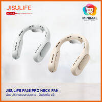 Jisulife FA35 Pro Neck Fan พัดลมไร้สายแบบคล้องคอ ปรับระดับความแรงได้ 4 ระดับ (รับประกัน 1 ปี)