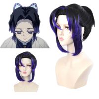 【CW】 Anime Demon Slayer Kimetsu No Yaiba Shinobu Kochou Synthetic Wig Gradient Accessories