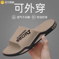 【Ready】? Deodor slippers for men summer home door 23 new outdoor bathroom -r -slip slippers for men 2519