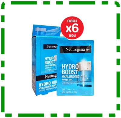 ( 6ซอง) โฉมใหม่   Neutrogena Hydro Boost hyaluronic acid Water Gel 5ml นูโทรจีนา ไฮโดรเจล ครีมซอง เซเว่น ขนาด ซองละ  5 กรัม