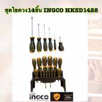 INGCO ชุดไขควง 14 ชิ้น HKSD1428รายละเอียด- ชุดไขควง 14 ชิ้นและไขควงความแม่นยำมือจับดีไซน์ใหม่ - วัสดุ CR-V