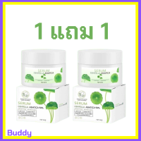 ** 1 แถม 1 ** เซรั่มใบบัวบก พรทิน่า Pontina Serum Centella Asiatica 98% ปริมาณ 30 g. / 1 กระปุก