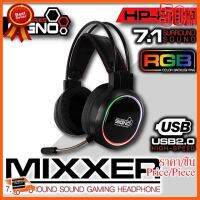 ??HOT!!ลดราคา?? SIGNO HP-829 Mixxer RGB Gaming Headset 7.1 หูฟังเกมมิ่งระบบเสียงรอบทิศทาง ##ชิ้นส่วนคอม อุปกรณ์คอมพิวเตอร์ เมนบอร์ด หน้าจอ มอนิเตอร์ CPU เม้าท์ คีย์บอร์ด Gaming HDMI Core Laptop