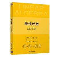 พีชคณิตเชิงเส้น?线性代数✍孔新雷,孙明正,钟昱,邹杰涛?เอกสารภาษาจีนตัวย่อ Chinese Mandarin Book?สำหรับหนังสือภาษาจีนอื่นๆ โปรดติดต่อฝ่ายบริการลูกค้า?