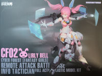 [Nuke Matrix] 1/12 CF02 LIRLY BELL Remote Attack Base Info Tactician CYBER FOREST (Fantasy girls)