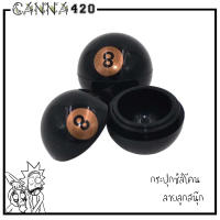 กระปุกซีลีโคน Silicone jar 8 Ball style 5ML สำหรับบรรจุของเหลว บรรจุน้ำมัน ออย E22 ใส่น้ําผึ้ง