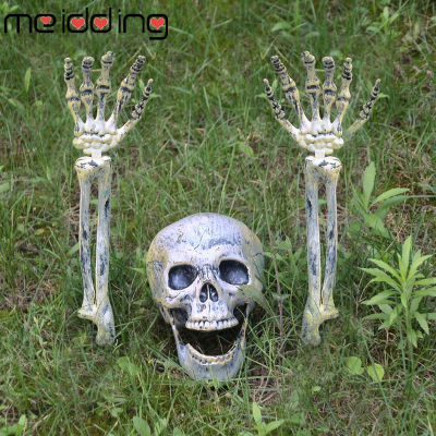 1 Set Skeleton Halloween Prop Plastic Lifelike Human Bones Skull Figurine For Home Horror Garden Halloween Party Decoration
