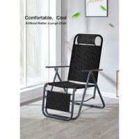 Artificial rattan chair reclining for relaxation ,(max load : 150 kg.) size 58x152x40 cm. - black