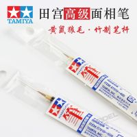 Henghui model tamiya paint faces pen brush medium small 87018 87019