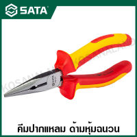 SATA คีมปากแหลม ด้ามหุ้มฉนาน VDE ขนาด 6 นิ้ว รุ่น 70131 ( VDE Insulated Long Nose Pliers )