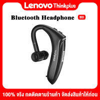 Lenovo thinkplus BH3 จริง ชุดหูฟังไร้สายบลูทู ธ ในหูหูฟังหูเดียวสำหรับธุรกิจ หูฟังสำหรับการขับขี่แบบสปอร์ต ยูนิเวอ