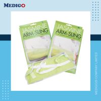 ASMINE Arm Sling อุปกรณ์พยุงแขน อาร์มสลิง ผ้าคล้องแขน มี 3 ไซส์ S / M / L (1 ชิ้น)