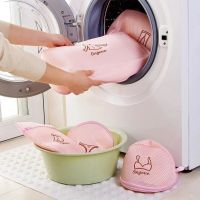 Mesh Zippered Lingerie Laundry Bag/Bags For Washing Bra Socks Underwear / Washing Machine Dirty Laundry Bags