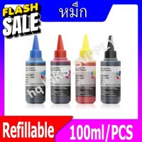 HP 60 61 62 63 65 67 678 680 682 901  21 22 46 Canon 740 741 745 746 810 811 หมึกเติมสำหรับ 1112 2130 2132 2333 2622 #หมึกสี  #หมึกปริ้นเตอร์  #หมึกเครื่องปริ้น hp #หมึกปริ้น   #ตลับหมึก