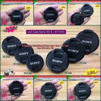 Lens cap sony ฝากล้องโซนี่ ขนาด 40.5 - 67 MM