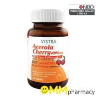 ของแท้ พร้อมส่ง VISTRA Acerola Cherry 1000 mg. 45  เม็ด