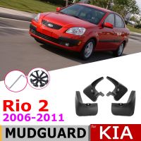 【111ชิ้นส่วนยานยนต์ร้อน】✑แผ่นกันโคลนรถยนต์สำหรับ KIA Rio 2 JB รถเก๋งขนาดใหญ่2011 2006ฝาบังโคลนกันชนหน้าหลังอุปกรณ์ยางบังโคลน