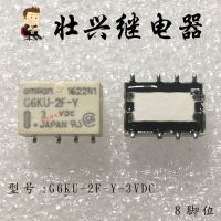 【✔In stock】 Eunice Sport Shop รีเลย์ G6ku-2f-y-3vdc 1a 8pin