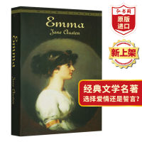 Emma Jane Austen original English Emma Jane Austen classic literature hongshuge original