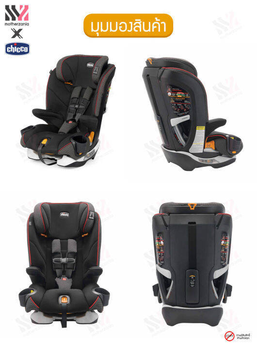 พร้อมส่ง-chicco-myfit-harness-booster-car-seat-2-in-1-สำหรับเด็กน้ำหนัก-11-33-45-35-กิโลกรัม-เบาะนั่งนิรภัยสำหรับเด็ก-คาร์ซีทแบรนด์คุณภาพจากอิตาลี