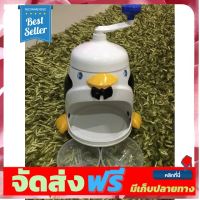 **มาใหม่** ?สินค้าแนะนำ เครื่องทำน้ำแข็งไส ลายเพนกวิ้น อุปกรณ์เบเกอรี่ ทำขนม bakeware จัดส่งฟรี เก็บปลายทาง