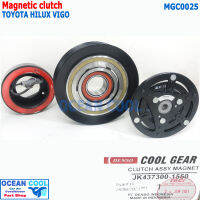 คลัชคอมแอร์ โตโยต้า วีโก้  2003 - 2014 MGC0025 Cool Gear JK437300-1550 7pk Compressor Clutch for TOYOTA VIGO คอยล์คลัชต์  มีเทอร์โมฟิวส์ป้องกันคอมเพรสเซอร์ล๊อค