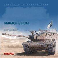 TS-044 MENG 1/35ชาวอิสราเอล6B รถถังประจัญบานหุ่นประกอบของเล่นพลาสติก Magach ชุดอาคารสำหรับเขื่อนฮอย DIY