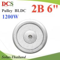 มู่เล่ 2 ร่อง B ขนาด 6 นิ้ว ทำรูสำหรับเพลา มอเตอร์ BLDC 1200W รุ่น Pulley-2B6-1200W