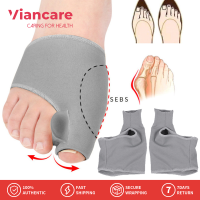 Viancare เครื่องยืดเฝือกปลายเท้ากระดูกหัวแม่เท้าโต1คู่,อุปกรณ์แก้ไขบรรเทาอาการปวดเท้าซิลิโคนคั่นนิ้วฮัลลักซ์อุปกรณ์ป้องกันที่คั่นนิ้วเท้าขนาดใหญ่เบาะอุปกรณ์ดูแลสุขภาพระบายอากาศได้อุปกรณ์ดูแลเท้า