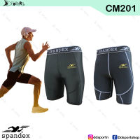 Spandex CM201 กางเกงรัดกล้ามเนื้อขาสั้น ตัดต่อ รุ่น Ultrapro2