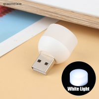 qiaoneixie โคมไฟ LED ชาร์จไฟได้แบบพกพา, ไฟอ่านหนังสือป้องกันดวงตาทรงกลม USB จำนวน1ชิ้น