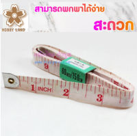 สายวัดตัวขนาด 1/2 นิ้ว สีขาวสลับแดง ตัวเลขใหญ่ เห็นชัดเจน ความยาว 150 ซม. หรือ 60 นิ้ว