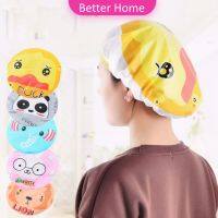 หมวกคลุมผมอาบน้ำ กันน้ำ ลายการ์ตูนน่ารัก Shower Cap Kids