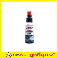 Getsun Car Glass Anti-Fogging Spray G-8239 น้ำยาป้องกันฝ้าเกาะกระจกรถยนต์ สเปรย์กันน้ำฝน สเปรย์กันฝ้า สเปรย์ฉีดกระจก รถยนต์ น้ำยากันน้ำฝน น้ำยากันฝน T0005