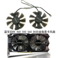 ไพลิน RX 460 550 560 D5ของแท้รุ่นแพลตินัม OC การ์ดจอระบายความร้อนพัดลมสากลรับประกันหนึ่งปี Gratis Ongkir