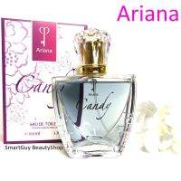 Ariana Candy Eau De Toilette Vaporisateur Natural Spray 100ml น้ำหอมผู้หญิงกลิ่นไฮโซหรูหราผสานความเซ็กซี่อ่อนหวานชวนเข้ามาสัมผัส