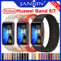 ไนลอนสำหรับ huawei Band 8 สร้อยข้อมือสมาร์ทวอท์ชอะไหล่ สำหรับ huawei band 7 สาย Anti-Lost สายรัดข้อมือ band8 strap