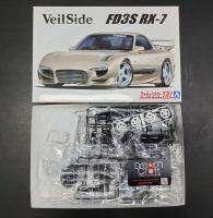 AOSHIMA TC77 1/24 VeilSide Combat Model FD3S RX-7 99 MAZDA (โมเดลรถยนต์ Model DreamCraft)