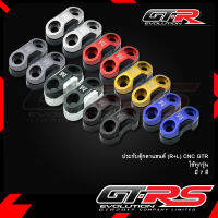 ประกับตุ๊กตาแฮนด์ 2 ชิ้น(R+L) CNC GTR