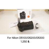 Best Seller!!! กริปใส่ Nikon D5100 5200 5300 ของตรงรุ่น ##Camera Accessories