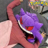 (ร้อน) อะนิเมะโปเกมอนการ์ตูน Gengar ตุ๊กตาตุ๊กตาเลื่อนการ์ตูนรอบเอลฟ์ลิ้นนอนหมอนอเนกประสงค์ผ้าห่มยัดไส้ของเล่น