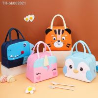 ▤ Cute Insulation Lunch Box Portable Fridge Thermal Bag KidS School Thermal Insulated Lunch Box Tote 3d Cartton Pattern Bento Bag