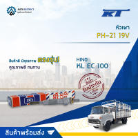 ?KT หัวเผา PH-22 23V HINO H06C, H07C จำนวน 1 ตัว?