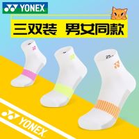 Yonex Yonex ถุงเท้าถุงเท้าเล่นแบดมินตันมืออาชีพ,ถุงเท้าหนาถุงเท้ากระดุมผ้าขนหนูชายหญิงท่อกลางเชือกกระโดดเทนนิส