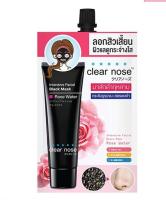 (ยกกล่อง/6ซอง) Clear Nose Intensive Facial Black Mask Rose Water 12ml เคลียร์โนส แฟเชี่ยล แบล็ค มาส์กดำกุหลาบ