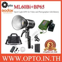 ML60Bi + Battery BP65 2800K-6500K Godox Sport Light ไฟต่อเนื่อง60W สำหรับวีดีโอ2สี มาพร้อมแบตเตอร์รี(ประกันศูนย์opto)