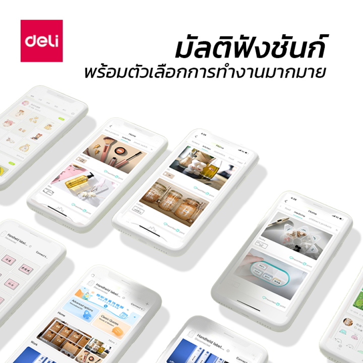 เครื่องปริ้นพกพา-เครื่องพิมพ์ฉลาก-เครื่องปริ้นไร้หมึก-เครื่องปริ้นสติ๊กเกอร์-แบตเตอรี่ทนทาน-การใช้งานยาว-ม้วนกระดาษ-15-มม-kujiru