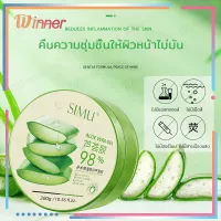 ว่านหางจเข้ เจลว่านหางจรเข้ ว่านหางจระเข้ Nature Republic Aloe Vera 98% 300ml ช่วยกระชับรูขุมขน บำรุงผิวพรรณให้ชุ่มชื้น ลดอาการอักเสบของผิว（239）