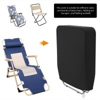 Folding Reclining Chair Cover Waterproof Anti-UV Sun Lounger Cover with Storage Bag Dustproof Garden Reclining Chairs Covers Sofa Covers  Slips